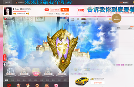 婲@无聊闲逛主播照片