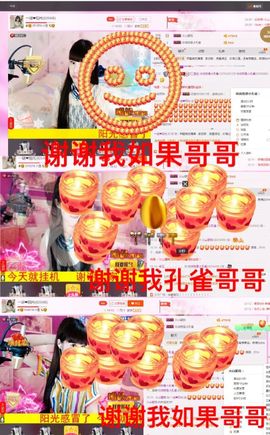 一迷♥阳光主播照片