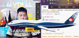 想念以前的往事520主播照片