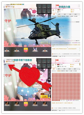 温暖（停播感谢你们）主播照片
