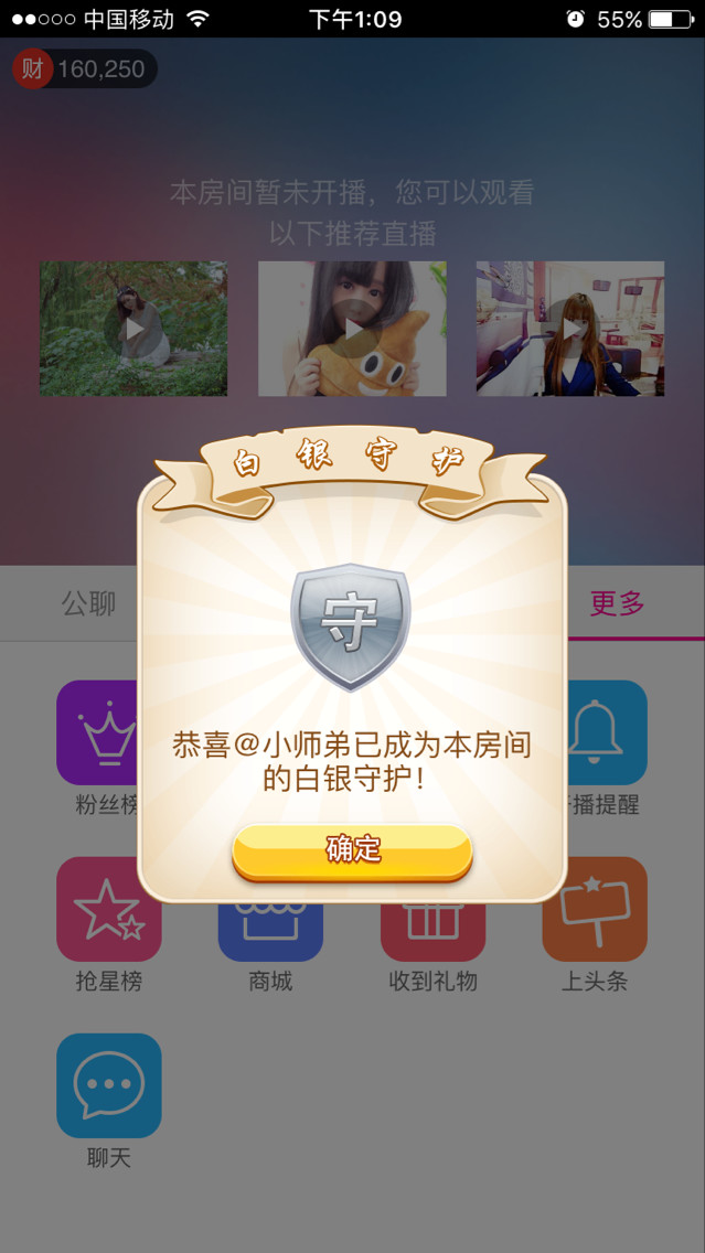 ❥❥鑫鑫ღ的图片