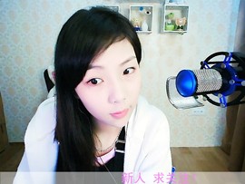 果心小猫主播照片