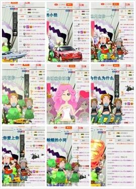 ヴ丽☆﹌主播照片