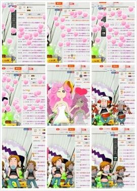 ヴ丽☆﹌主播照片