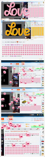 星悦乐3号主播照片