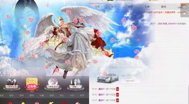 辣椒老号主播照片