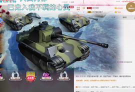 缘分主播主播照片