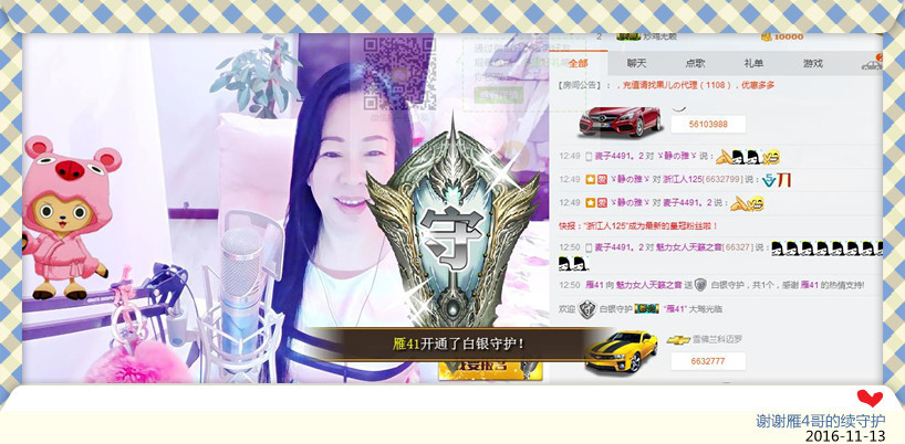 魅力女人唱民歌的图片