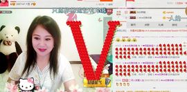 ゞ❤民歌甜姐ゞ主播照片