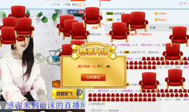 ♬。。。。♬主播照片