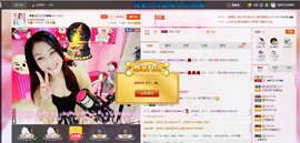 昵称被和谐5033主播照片