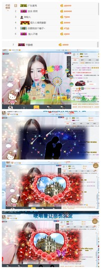 夏摇摇主播照片