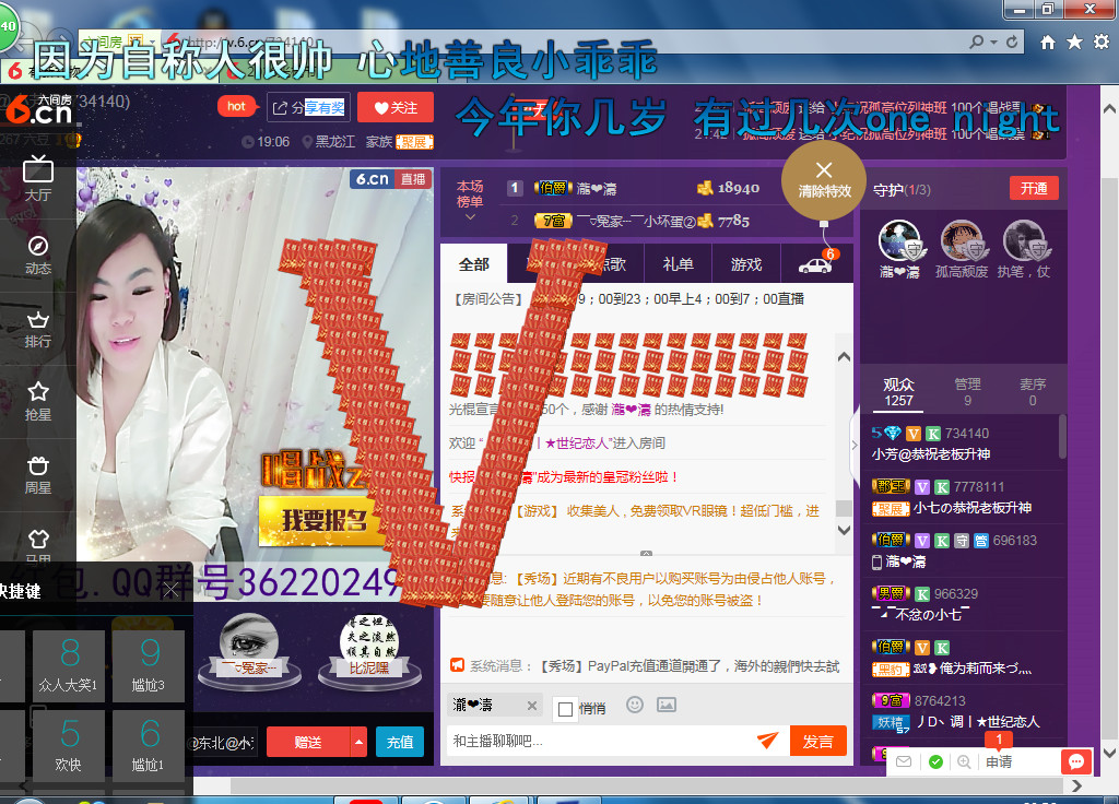 脸脸吃不饱的图片