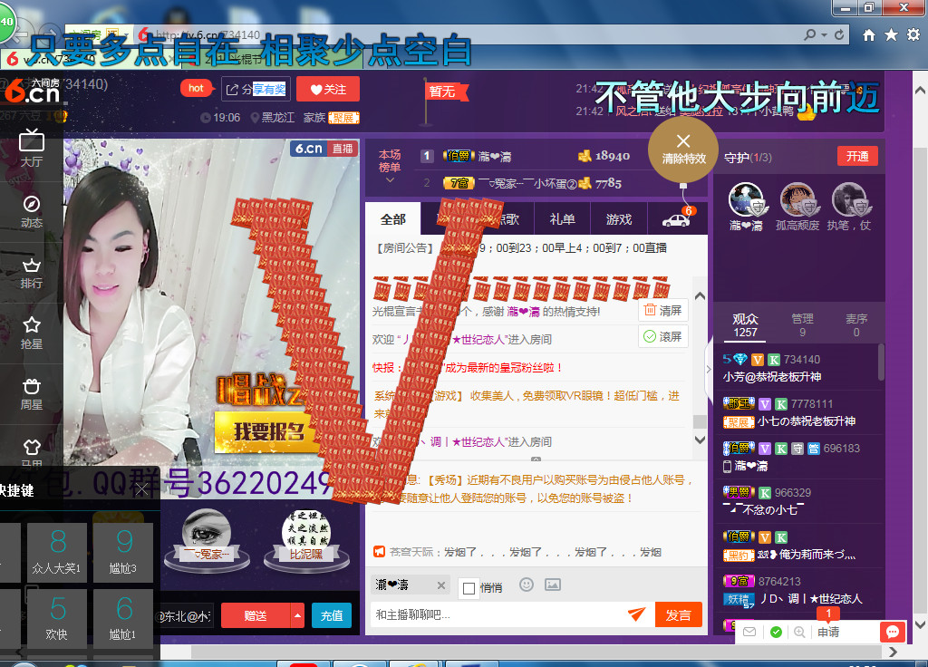 脸脸吃不饱的图片