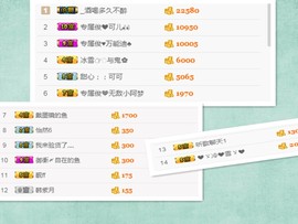 阿俊_主播照片