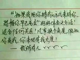 *漫步云端*主播照片
