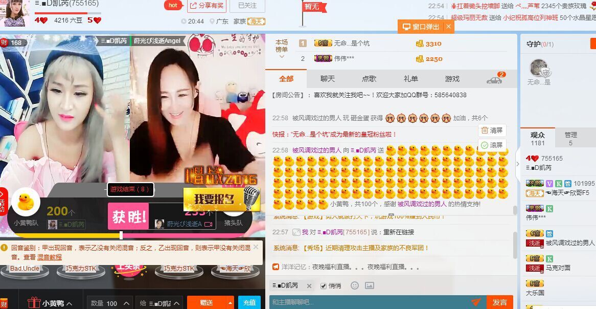 ♡.■D凯芮的主播照片