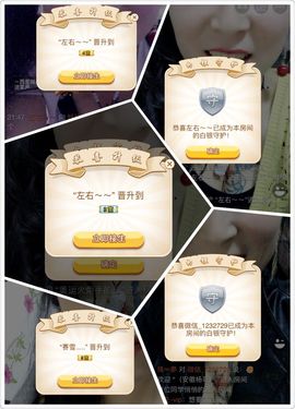 广善第一神偷冷艳辣妈主播照片