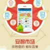 待我强大给你天下0r