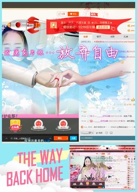 歩忈丗主播照片