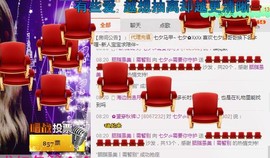 大喵七@i暂时停播主播照片