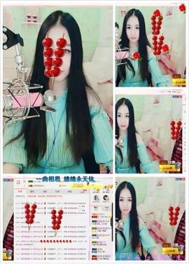 小妖❤出山主播照片