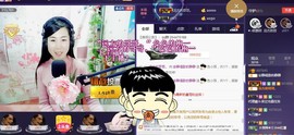 歌手许丽静主播照片
