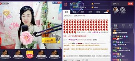 歌手许丽静主播照片