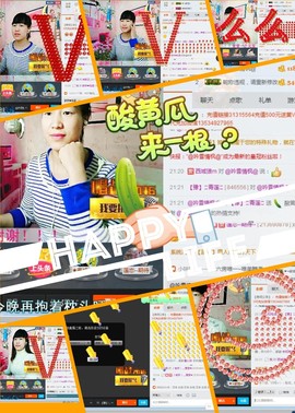 青莲退啦主播照片