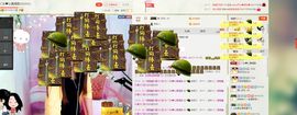 丫头唱歌给你听主播照片