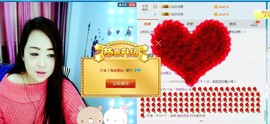 万能的小新主播照片