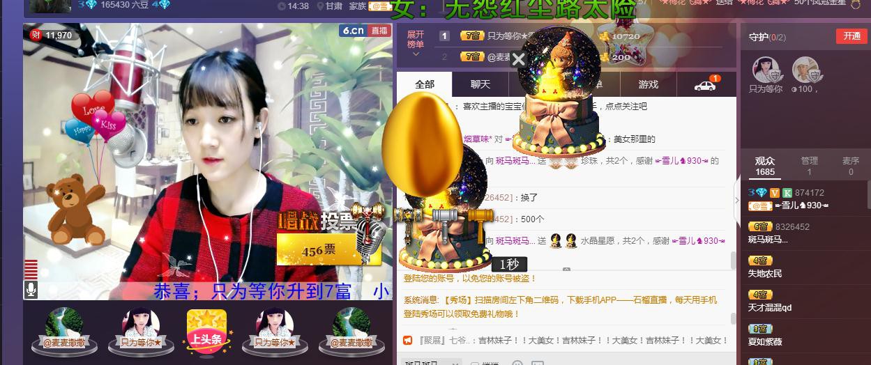 ☞雪儿♞930☜的图片