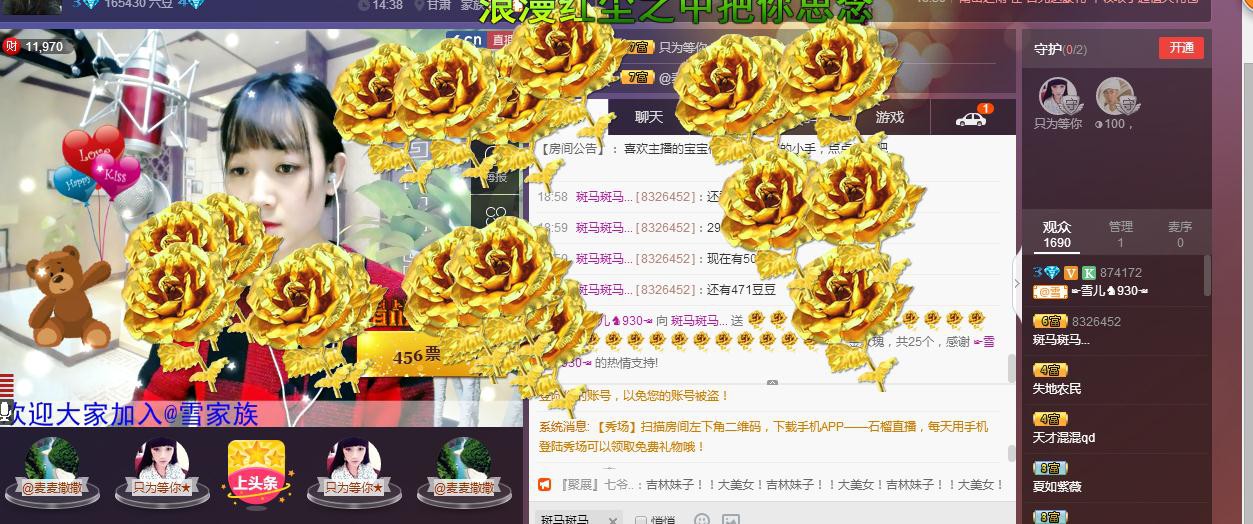 ☞雪儿♞930☜的图片