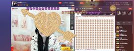♫琉璃♫鱼家妹子主播照片