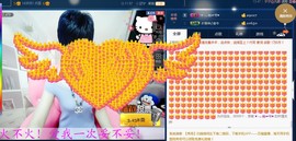 calm~薇宝主播照片