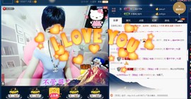 calm~薇宝主播照片