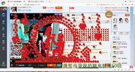 钱钱丢啦主播照片