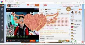 钱钱丢啦主播照片