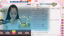 齐纪；主播照片