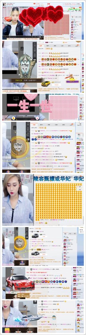 婷宝祝大家新年快乐的主播照片