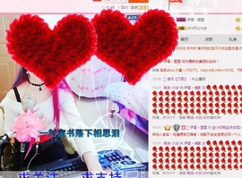 伊雪~倩影主播照片