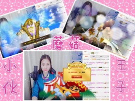 梦瑶❤有缘再会主播照片
