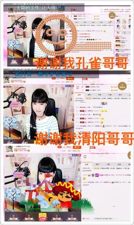 一迷♥阳光主播照片