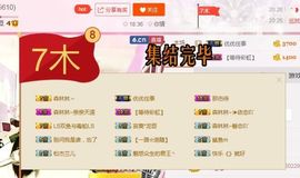 ℳ.休～*主播照片