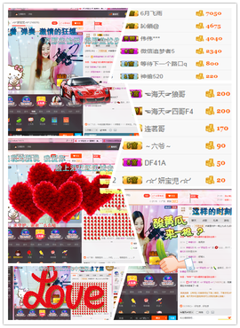 宝儿求6W过月底任务主播照片