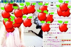 烟花🐾主播照片