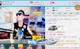 MC小伟欧巴主播照片