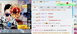 MC小伟欧巴主播照片