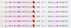昵称被和谐6719主播照片