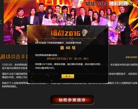 蓝鑫~主播照片